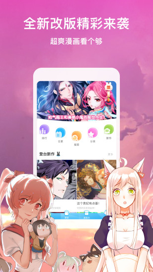 美册图1