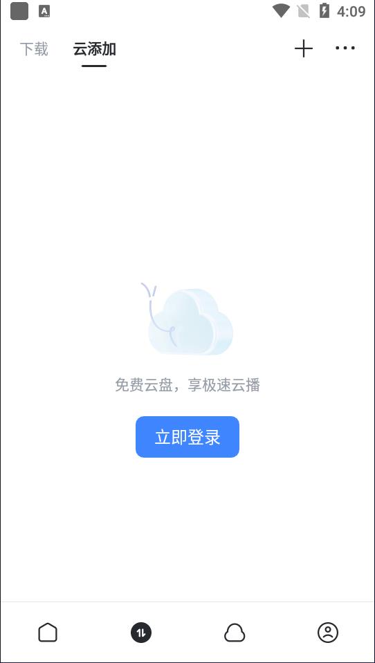 迅雷无限速版图1