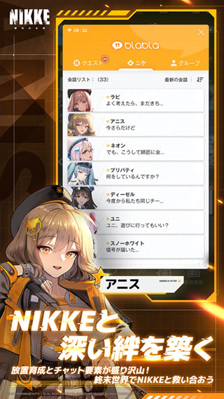 nikke尼尔联动版图1