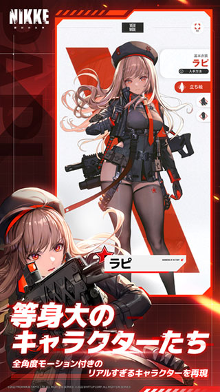 nikke尼尔联动版图3