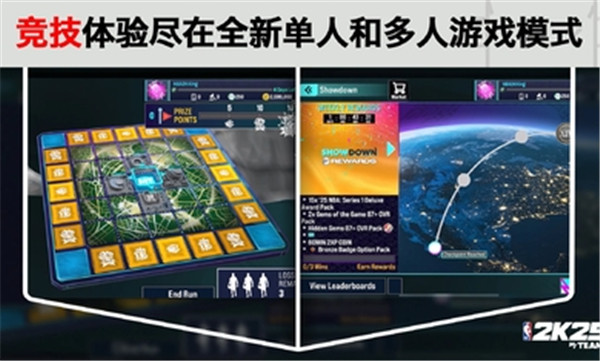 NBA2K25梦幻球队国际服图2