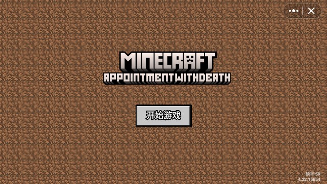 我的世界怪物崛起图3