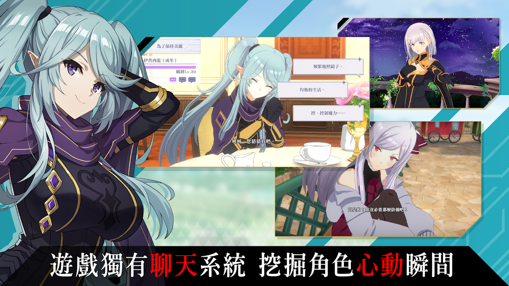 我想成为影之强者MOG图3