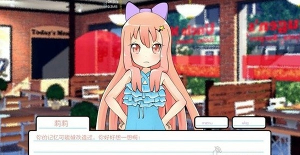 莉莉的假期汉化版图2