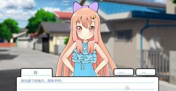 莉莉的假期汉化版图3