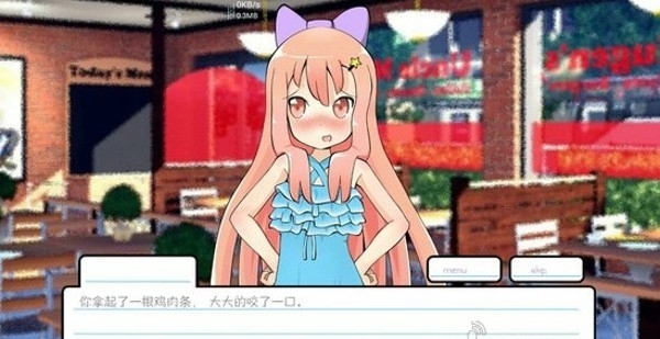 莉莉的假期汉化版图1