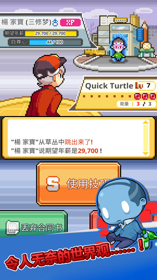 沃克梦中文版图2