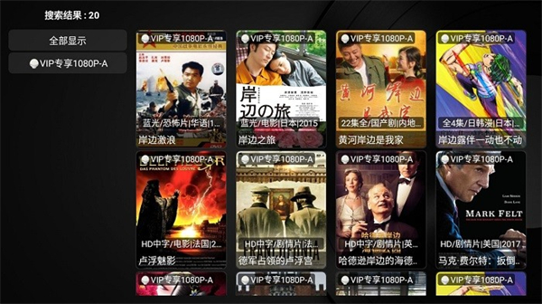 月光宝盒box图4