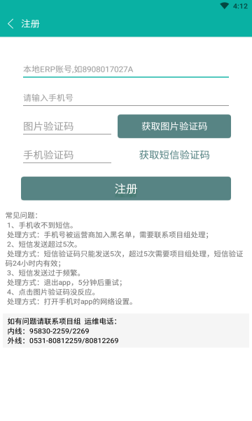 一起培训图3
