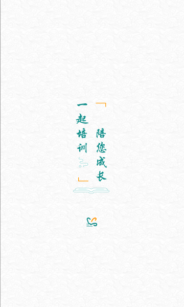 一起培训图1
