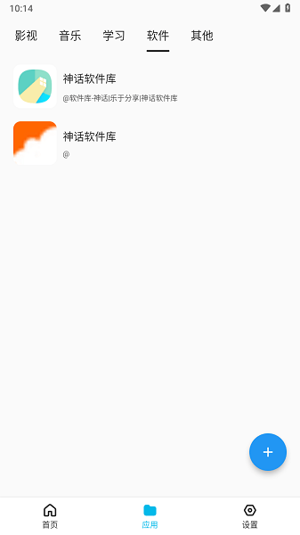 蓝白搜索图2