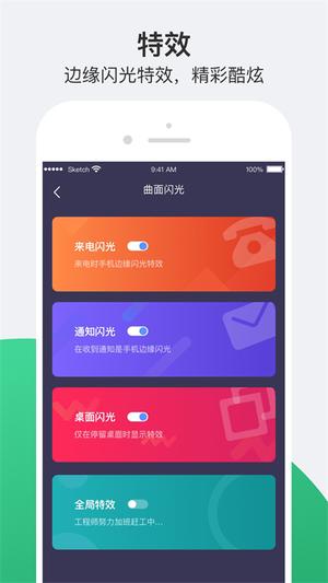 小护眼图4