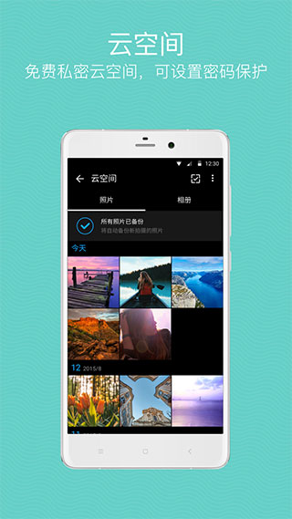 快图浏览图2