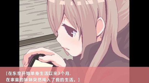 和家里蹲妹一起生活纸巾盒版图3