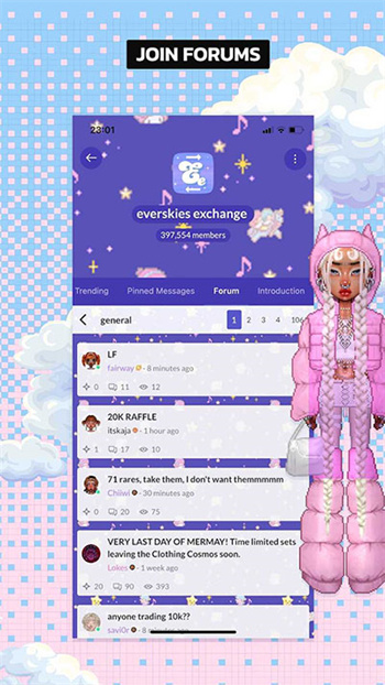 永远的天空虚拟装扮国际服图2