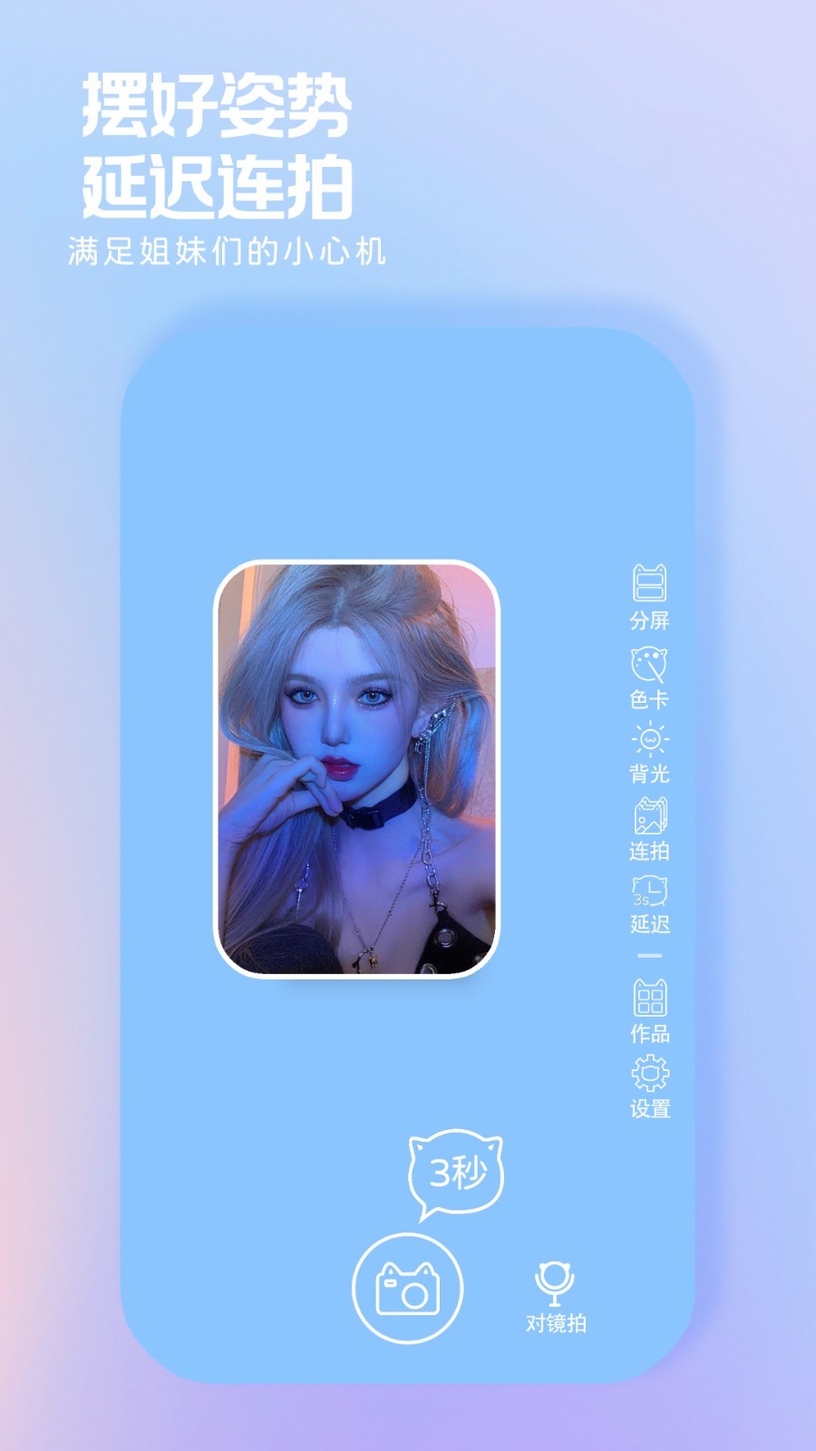 小猫补光灯图3