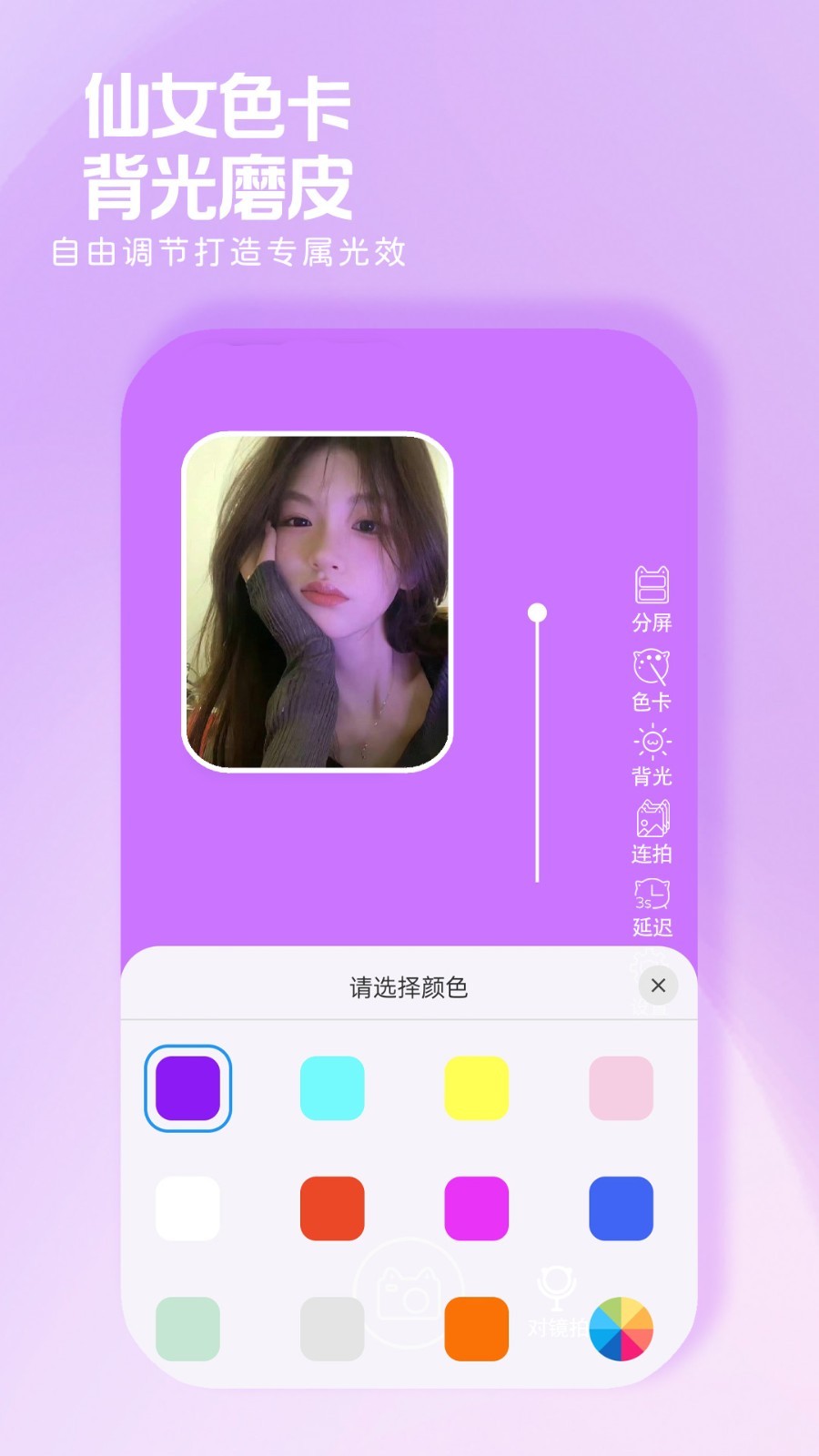 小猫补光灯图2