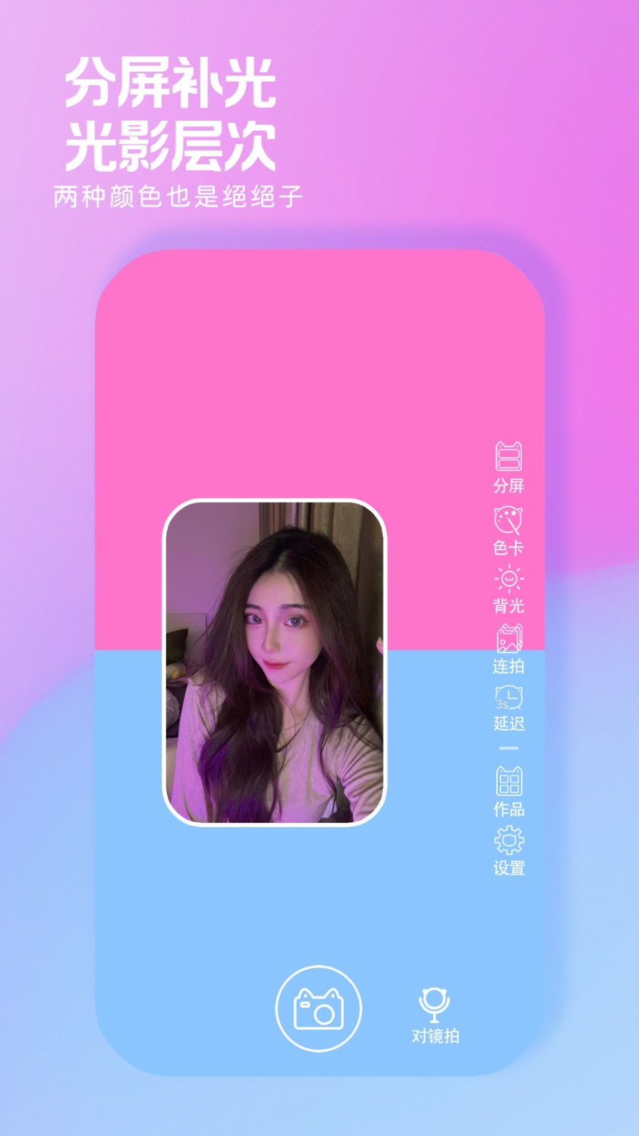 小猫补光灯图4
