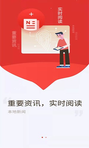 博览新闻图3