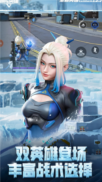 高能英雄无限皮肤版图2