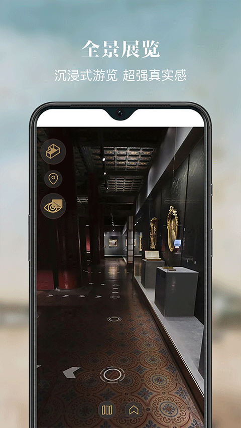 故宫展览图3