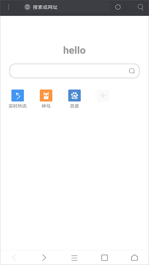 米侠浏览器嗅探版图2