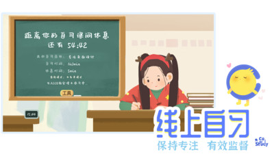 CoStudy图1
