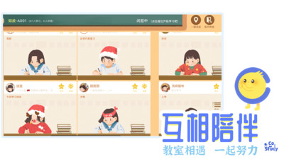 CoStudy图3