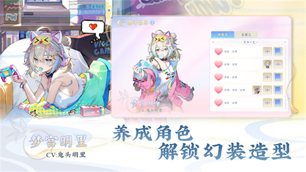 天月麻雀图6
