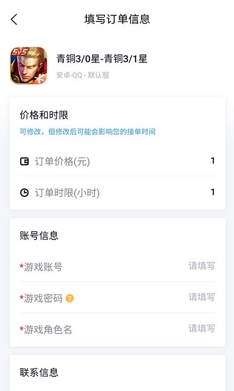 代练妈妈抢先版图3