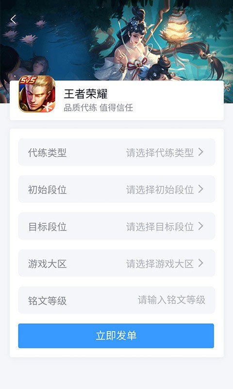 代练妈妈抢先版图2