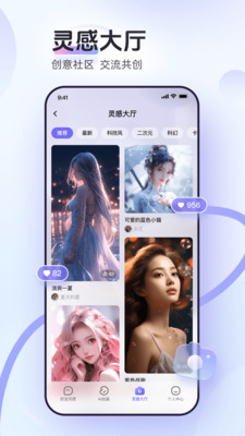 AI小聚图2