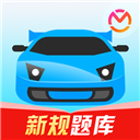 驾考宝典2025最新