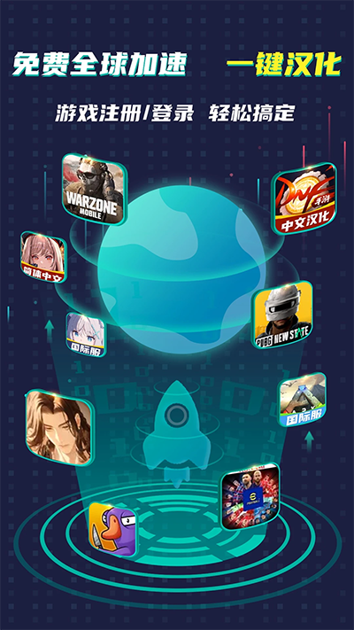 ourplay图1