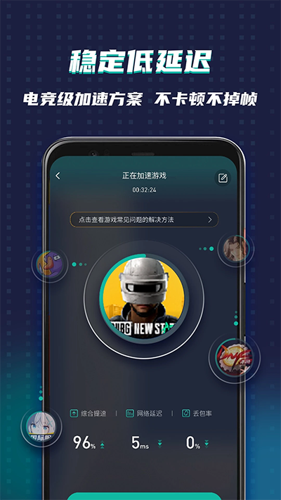 ourplay图3