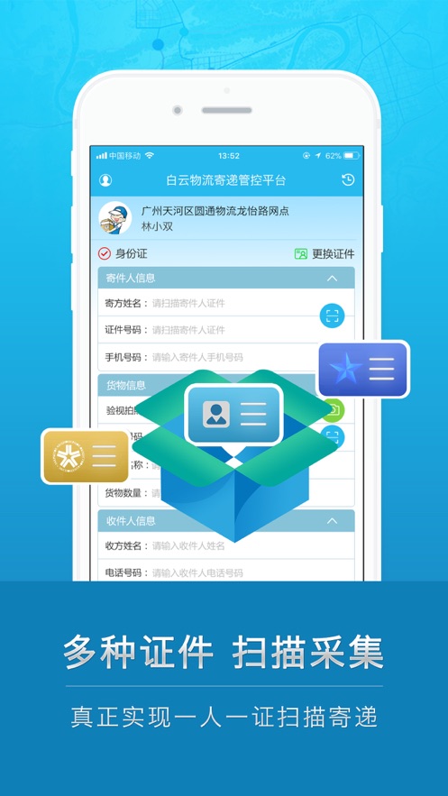 云递安图1