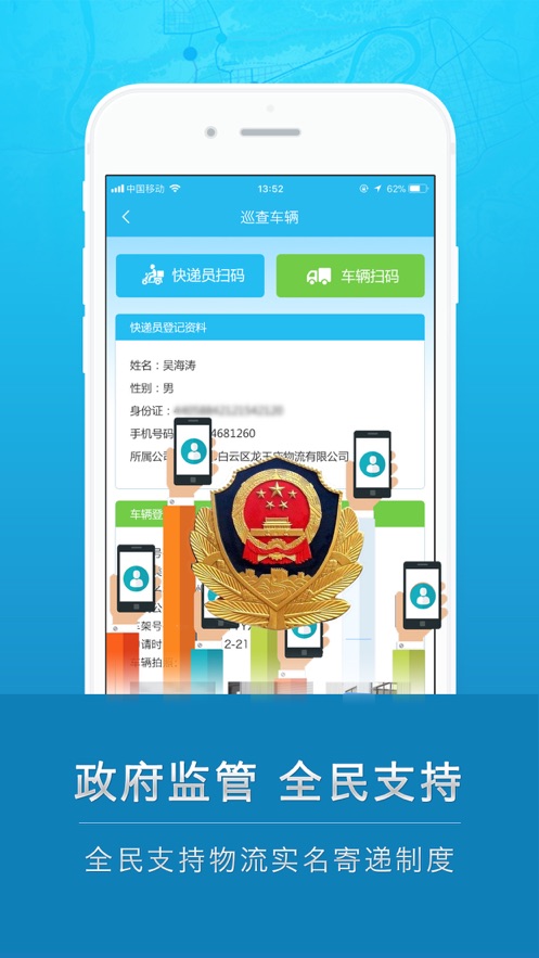 云递安图3