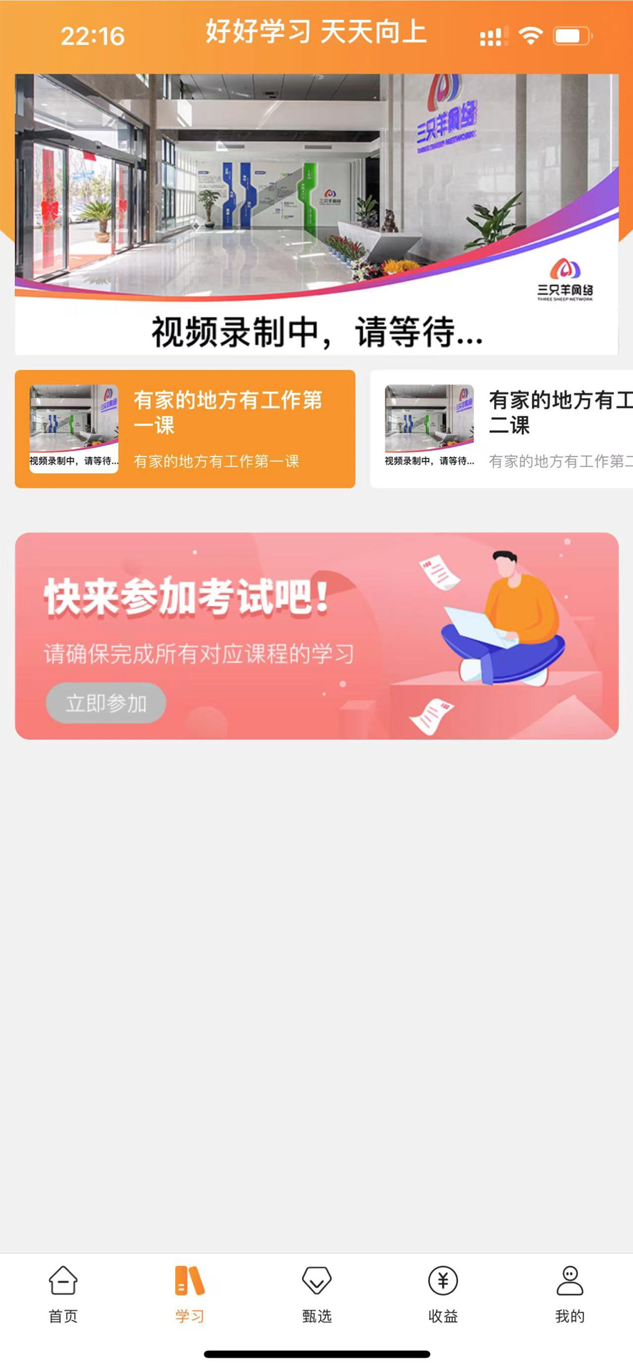 众小二图2