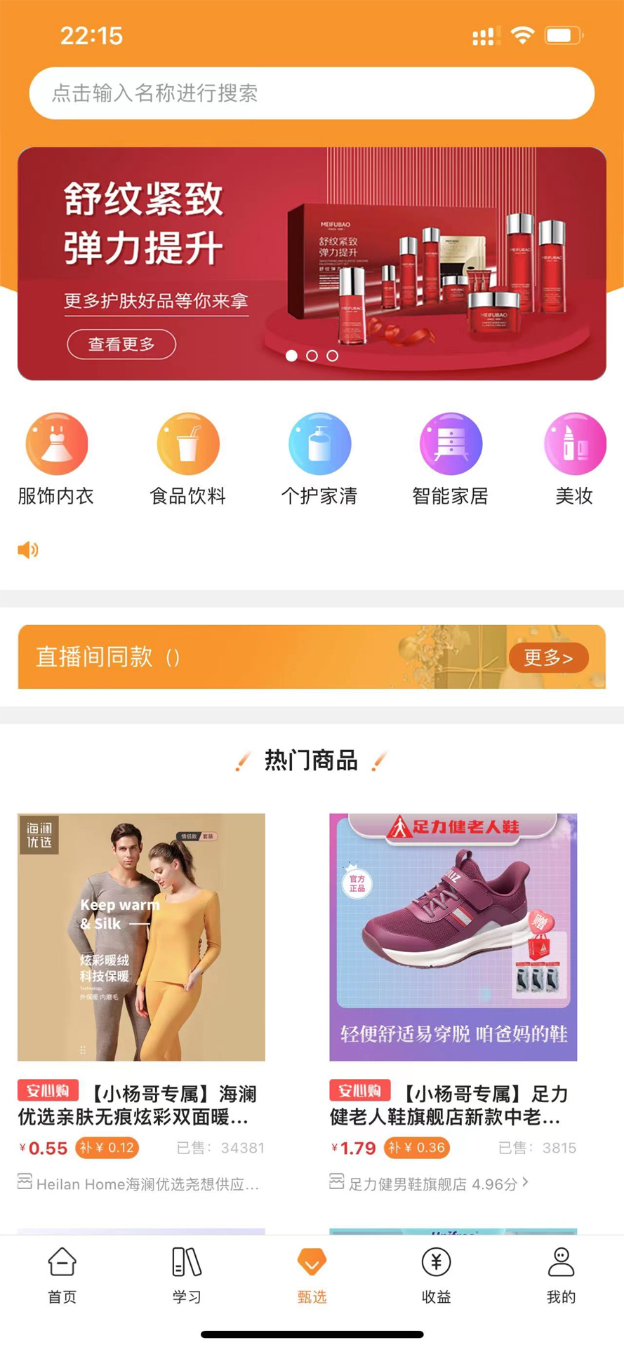 众小二图3