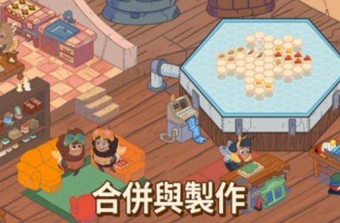 蜜蜂园林图2