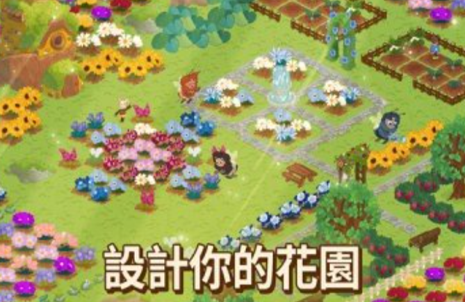 蜜蜂园林图1