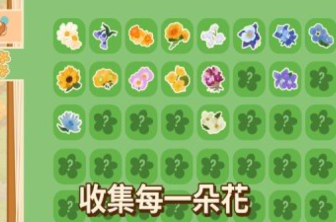 蜜蜂园林图3