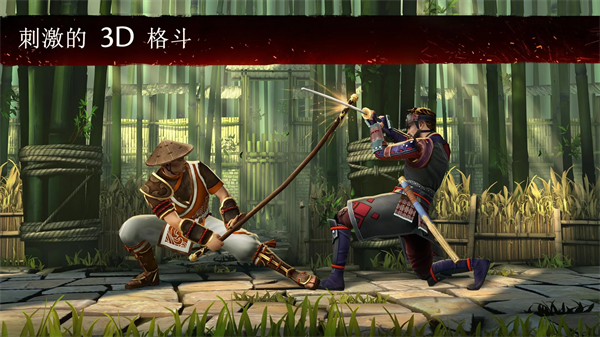 暗影格斗4图3