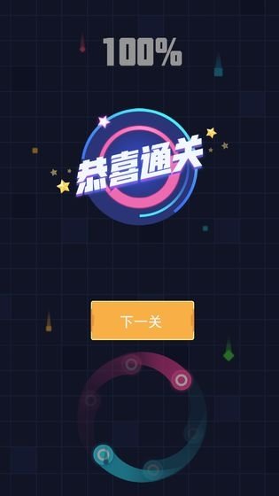 太极跑酷中文版图3