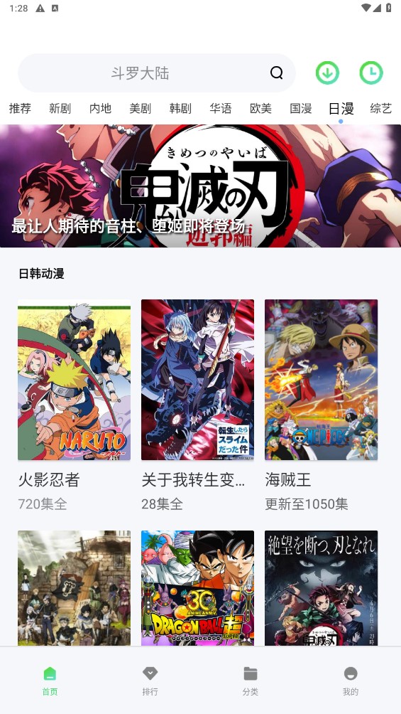 蓝猫视频图3