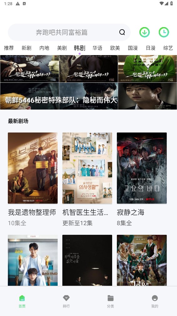 蓝猫视频图2
