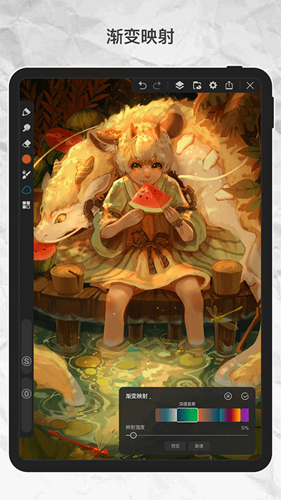 画世界Pro图1