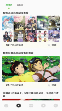 蓝猫动漫图2