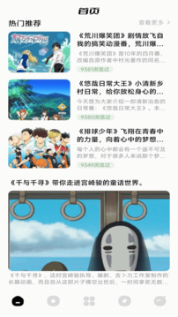 蓝猫动漫图3