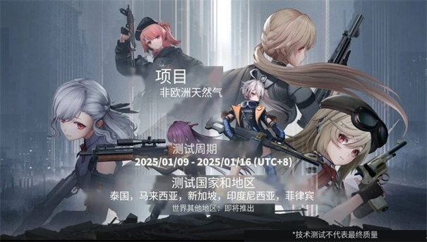 ProjectNET图3
